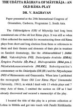 Udatta Raghavam