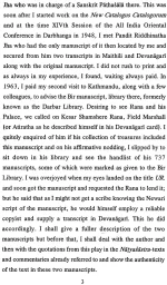 Udatta Raghavam