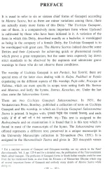 उच्छिष्टगणेशसहस्रनामस्तव-sri-ucchista-ga-06