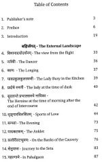 Raghavakavyamauktika
