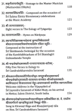 Raghavakavyamauktika