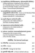 Raghavakavyamauktika