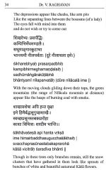 Raghavakavyamauktika
