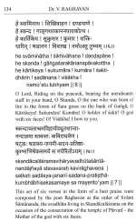 Raghavakavyamauktika