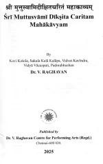 Sri Muttusvami Diksitar