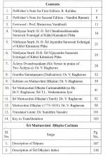 Sri Muttusvami Diksitar