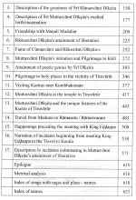 Sri Muttusvami Diksitar