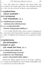 Sri Muttusvami Diksitar