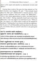 Sri Muttusvami Diksitar
