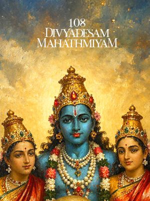 108 Divyadesam