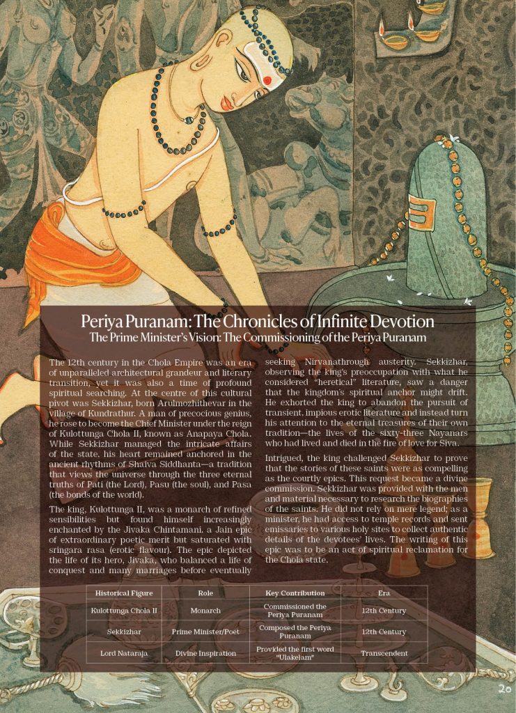 Nayanmars