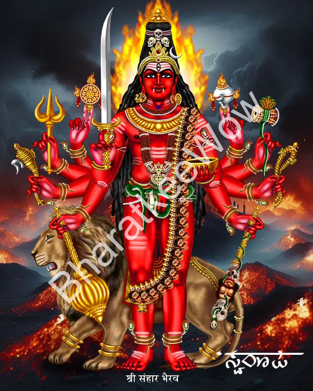 Saṃhāra Bhairava – Canvas Art Print by Swaroop Saṃhāra Bhairava canvas painting by Swaroop – ten-armed, riding a lion with Caṇḍikā, last of the Aṣṭa Bhairavas