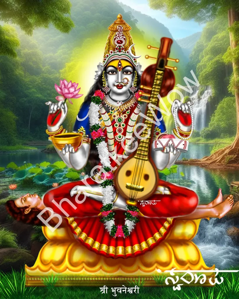 Śrī Bhuvanēśvarī canvas painting by Swaroop – Bhuvanēśvarī from an alternative dhyāna — seated with her vīṇā, praised by all the gods
